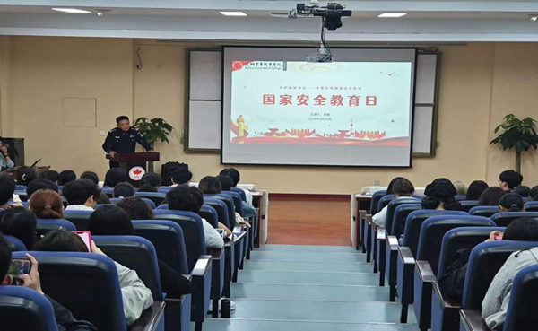 苏州百年职业学院