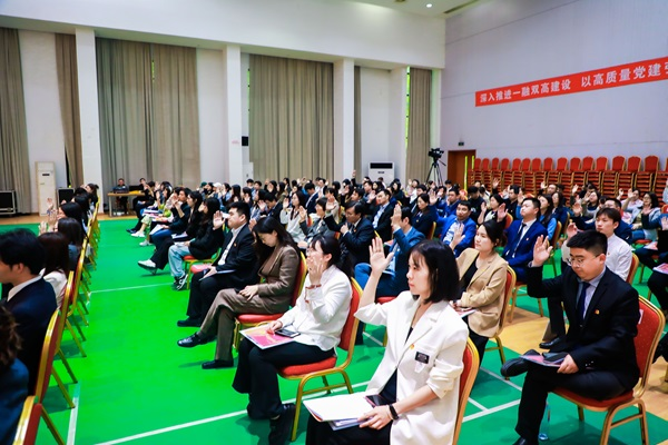 苏州百年职业学院