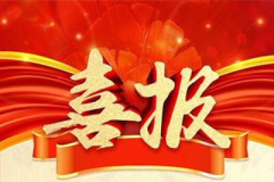 喜报!我校2020年“专转本”考试成绩喜人
