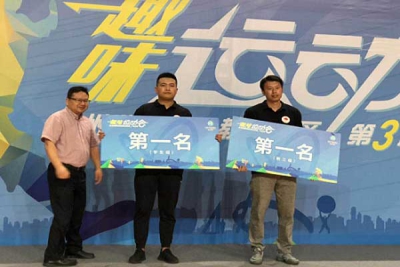 我院喜获科教创新区第三届趣味运动会教工组和学生组第一名