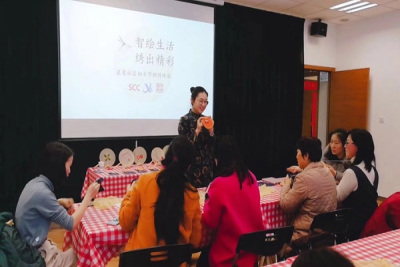 智绘生活，绣出精彩——SCC苏绣传习所携手星慧社区共庆“女神节”