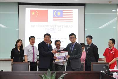我校与马来西亚思特雅大学签署合作协议