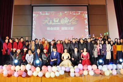 道一声精彩美于此 秉一杯深情于未来 —— 苏州百年职业学院2019年新年晚会隆重举行