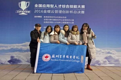 会计专业核心课程介绍