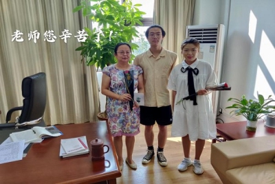 老师,您辛苦了!