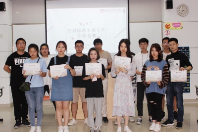 我院“扫黑除恶专项斗争”知识竞赛圆满结束