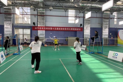 我校学子在苏州市第十五届运动会中取得优异成绩