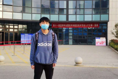 工学院学子喜获第十一届蓝桥杯全国软件和信息技术专业人才大赛多项奖励