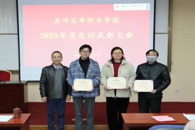 不待扬鞭自奋蹄 ——我校枫叶奖教金获得者侧记(三)