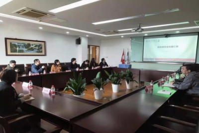 苏州地区高校到我校开展2021年实训室安全互查工作