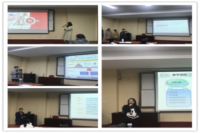 我校成功举办2021年校级教学能力大赛