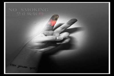 “拒绝吸烟,无烟百年”艺术设计学院禁烟主题海报大赛获奖名单