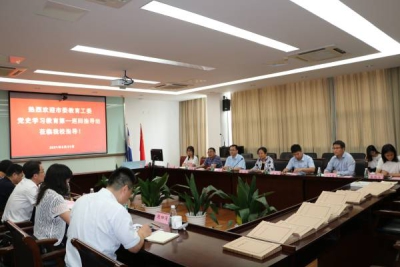 市委教育工委党史学习教育第一巡回指导组莅临我校检查指导工作