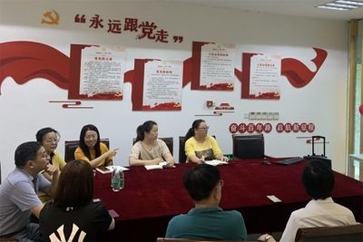 干实事 谋大事——教研党支部扎实推进党史学习教育