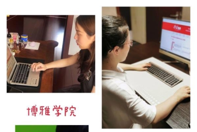 博雅学院党支部开展党史自学教育活动