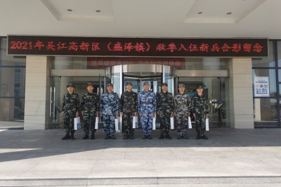 我校欢送2021年秋季应征入伍大学生