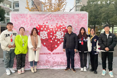 践行社会主义核心价值观,传承中华民族传统美德——商学院特别举办“感恩于心,垂于行”主题活动