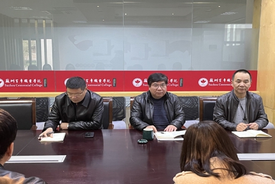 我校召开党委理论学习中心组(扩大)专题学习党的十九届六中全会精神