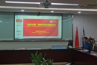 我校举行“百年才俊”专项中期检查会立项会