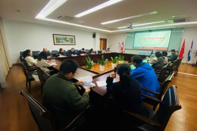 我校召开高职中外合作办学质量认证工作推进会