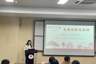 我校成功举办2020-2021学年优秀学生干部及先进班集体答辩会