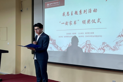 “家书纸短,思念情长”商学院“感恩主题系列活动”  ——“一封家书”圆满举办