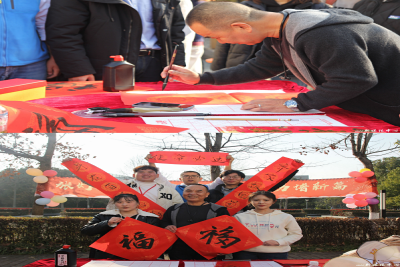 弘扬传统文化,丰富校园生活 ——商学院“情系苏百,喜迎新年”主题活动圆满举办