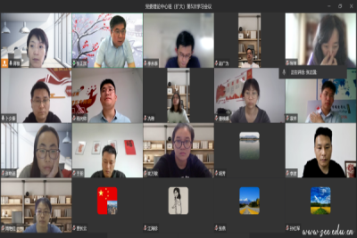 我校召开2022年第5次党委理论学习 中心组集中学习会议