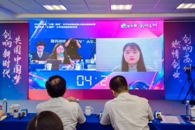 我校蝉联苏州市“汇思杯”大学生创业创新竞赛大奖