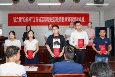 我校艺术设计学院教师在全省高职院校新教师教学竞赛中喜获佳绩