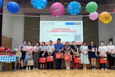 步月登云 向美而行—— 记双节游园会