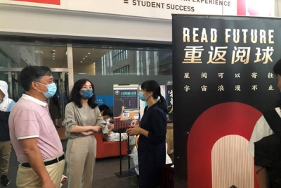 重返阅球—来自阅球的邀约