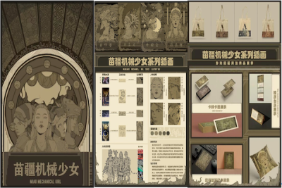 我校艺术设计学院师生在全国高校数字艺术设计大赛中喜获佳绩