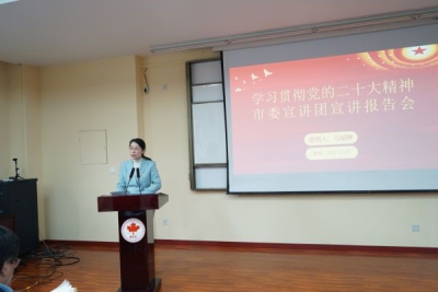 二十大代表马瑜婷博士来校宣讲