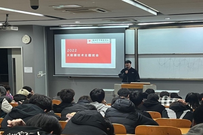 “文明校园，尊师重道”—— 工学院2022级主题班会活动