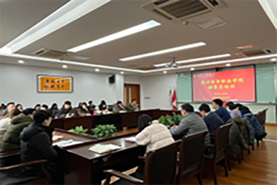 我校开展2023年春季学期辅导员培训