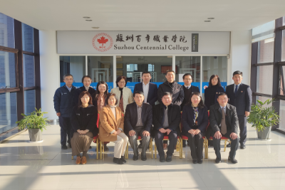 中国教育国际交流协会秘书长王永利一行莅临我校考察指导