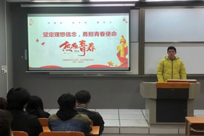 我校工学院举行“坚定理想信念，勇担青春使命”主题团日活动