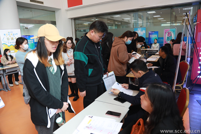 我校举办2023届毕业生校园双选会