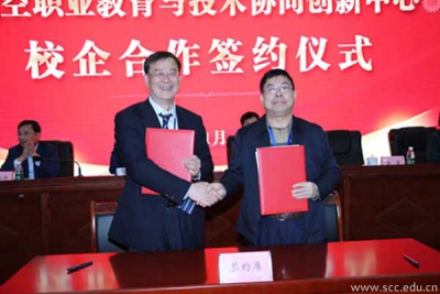 深化校企合作，打造产教融合“新典范”——长沙航院案例入选为教育部2021年产教融合校企合作典型案例