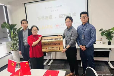 对外合作处访企拓岗专项行动