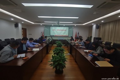 我校召开教风学风诊断与改进会