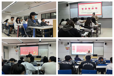 艺术设计学院召开国家安全教育主题班会