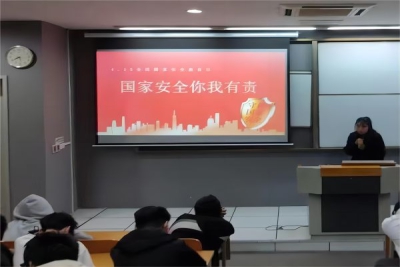 “国家安全，青年有责”——商学院深入开展全民国家安全教育日主题班会活动