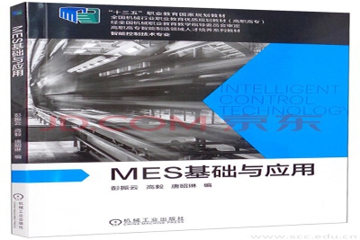 我校4部教材入选“十四五”首批职业教育国家规划教材