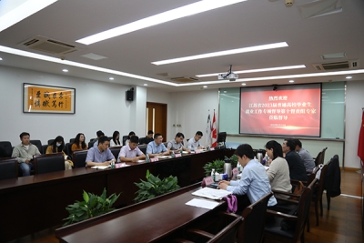 江苏省2023届普通高校毕业生就业工作专项督导组来校督查