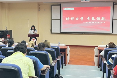 榜样力量 青春领航-第四期优秀学子分享会顺利举行
