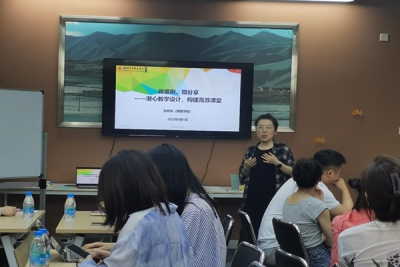 我校举行第三期教学研讨沙龙活动