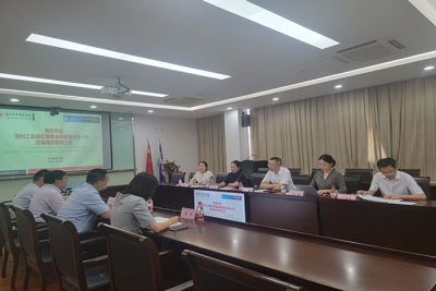 苏州工业园区倪乾副主任来校开展专题调研