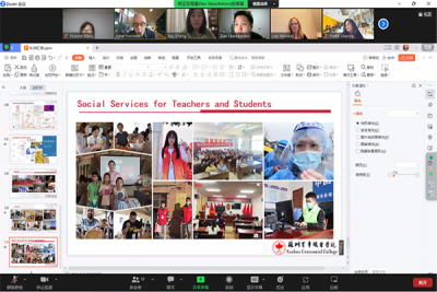 我校与加拿大百年理工学院开展线上学术研讨会议